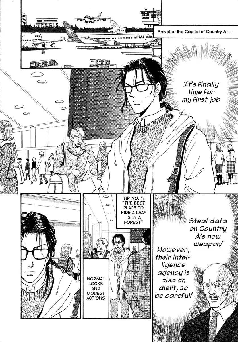 Comic Hoshi Shinichi Chapter 16 2